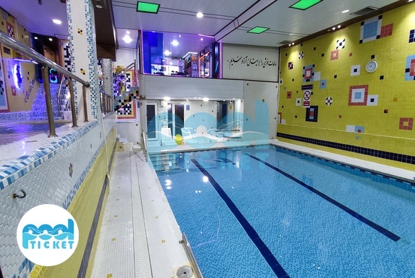 استخر سرپوشیده الوند قم عکس 