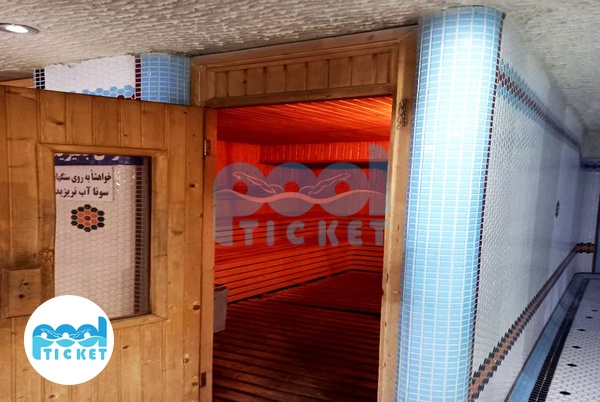 سونا خشک استخر همیاران تهران عکسها