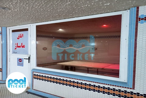 تصویر اتاق ماساژ استخر همیاران تهران