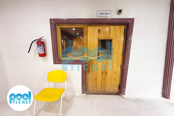 سونا خشک استخر آدم و حوا تهران (دوقلو)