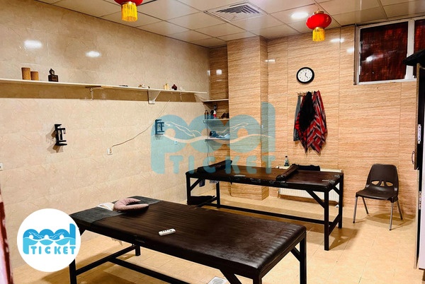 سالن ماساژ مجموعه خوراکیان آزادی تهران