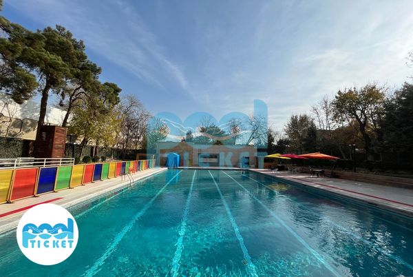 استخر روباز شهربانو نازی آباد تهران (بانوان) تصویر