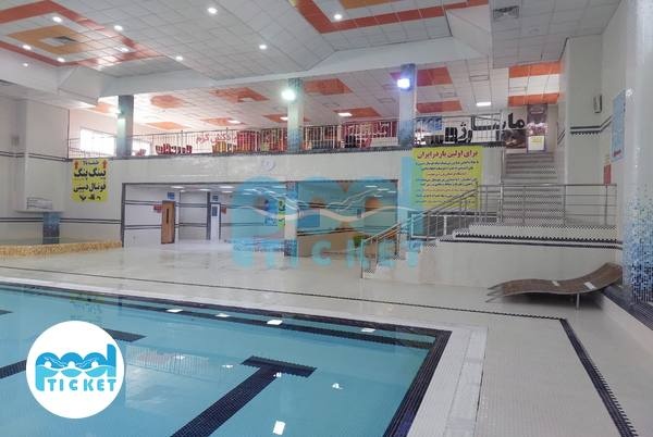 تصویر استخر کارگران جاده قدیم قم