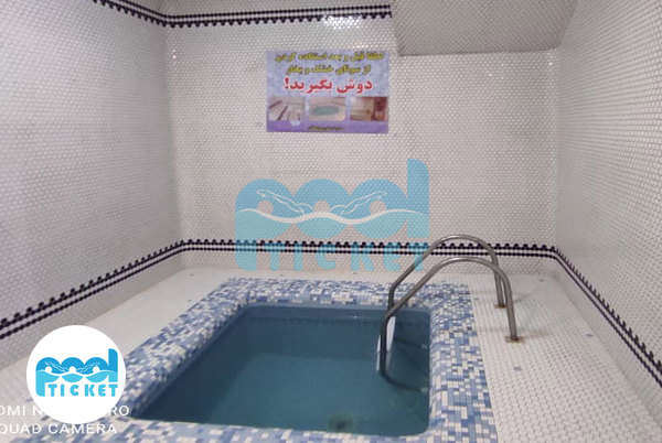 حوضچه اب سرد استخر طالقانی شهر ری عکس