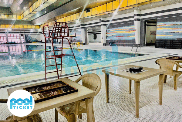 بوفه استخر چاپ و نشر بانک ملی تهران تصویر