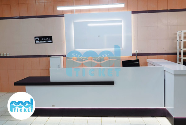 پذیرش استخر ریحانه بهشتی مشهد تصاویر