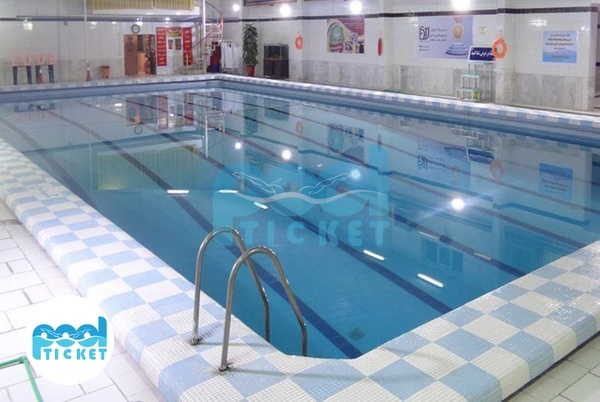 تصویر استخر جانبازان تهران