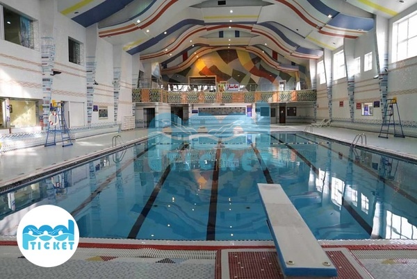 عکسها استخر شهدای غواص تهران