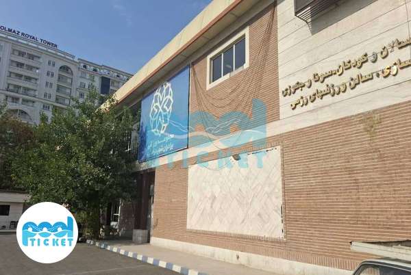 محوطه و ورودی استخر شهیدان رضایی تهران تصویر