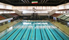 تصویر استخر فدراسیون شنا تهران - رزرو اینترنتی بلیت استخر