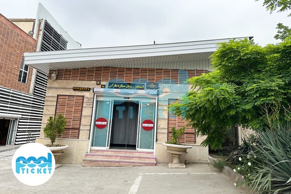 محوطه استخر روباز ستاره باران شهرزیبا تهران تصویر