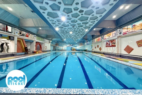 استخر سرپوشیده پارک آبی قصر آبی پارس اسلامشهر عکسها