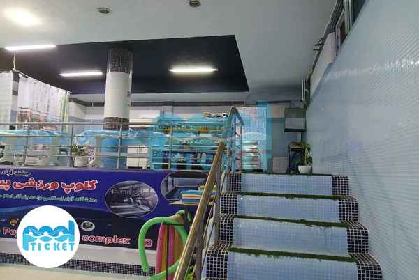 عکس بوفه استخر دانشگاه سما تهران