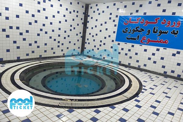 جکوزی استخر قائم نسیم شهر عکس