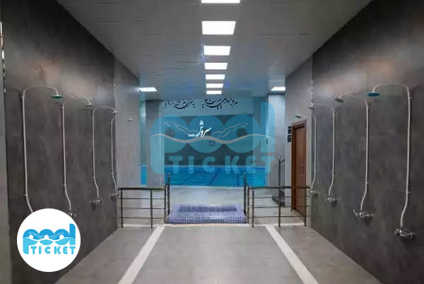 تصویر دوش استخر سروش بهشهر