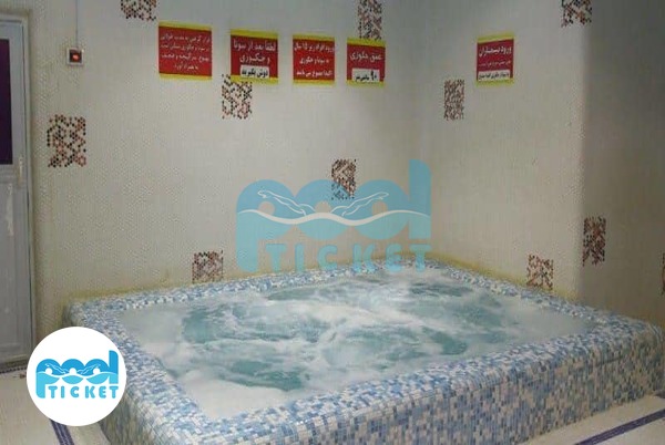 جکوزی استخر ایثار تصاویر