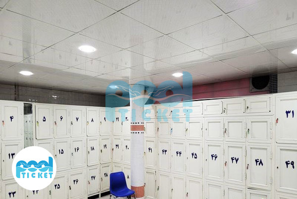 عکس رخت‌کن استخر شهید دخانچی قم