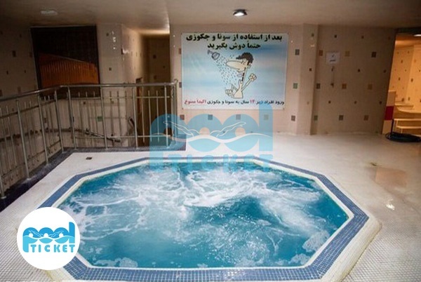 عکس جکوزی استخر الماس فولاد شهر اصفهان