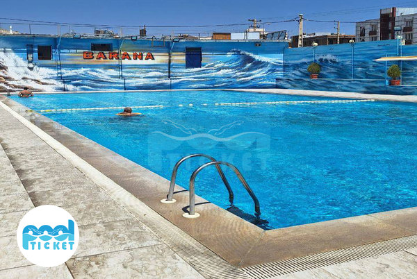 استخر چهارفصل و روباز بارانا شیراز تصاویر