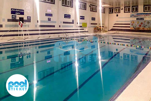 تصویر استخر نرجس شیراز