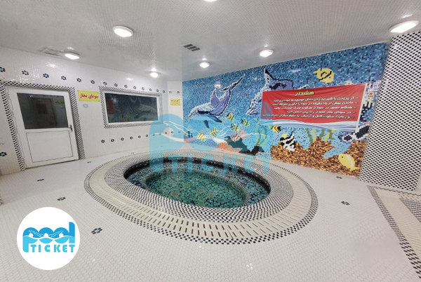 تصویر جکوزی استخر شهید عسگری قم