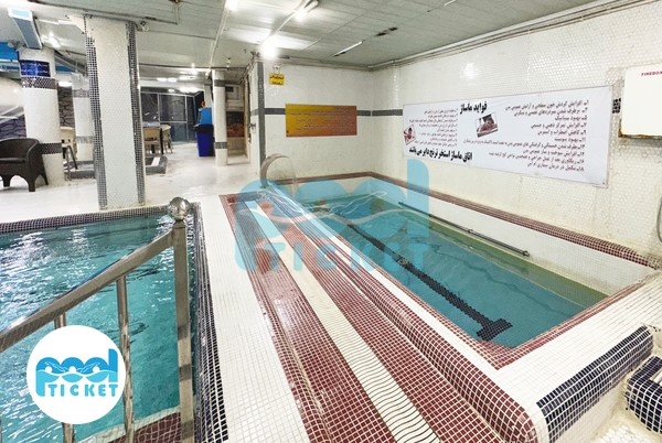 استخر آبدرمانی ترنج تهران تصاویر