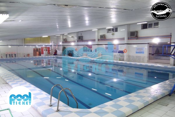 تصویر استخر ولایت ارومیه (جانبازان)