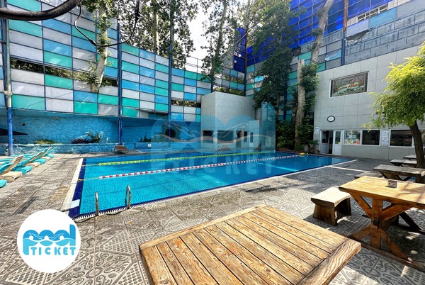 استخر چهارفصل و روباز سرو تهران عکس‌ها