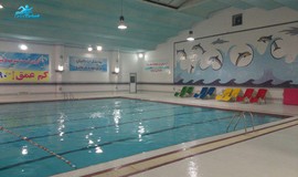 استخر سرپوشیده صدف مشهد