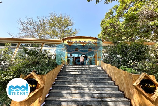 تصویر درب ورودی استخر چهارفصل و روباز بلوط ولنجک