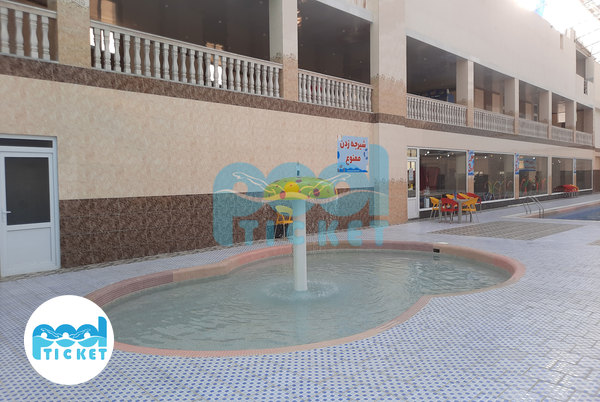 محوطه بیرونی استخر و پارک آبی رویال ارس عکسها