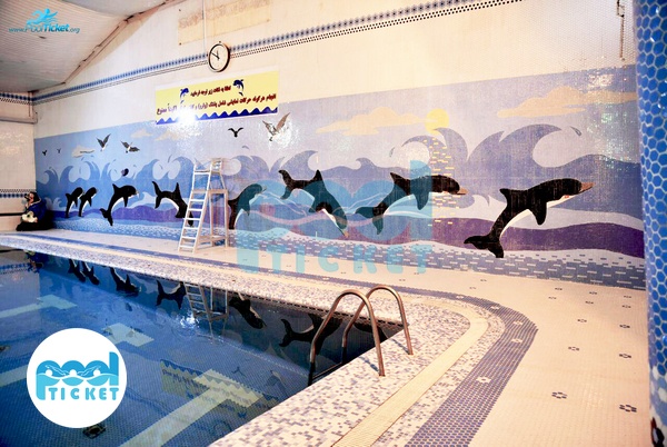 عکس‌های استخر اندیشه مشهد