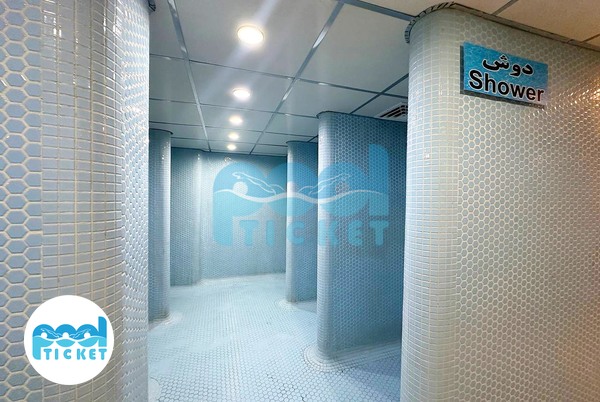 عکس دوش های استخر ساعی جیحون تهران