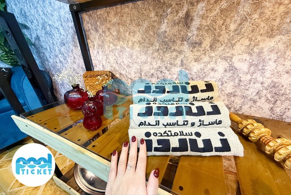  مرکز ماساژ زن روز تهران عکس