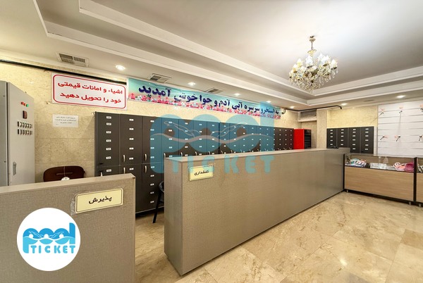 پذیرش مجموعه استخر آدم و حوا تهران