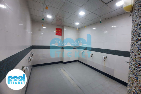 تصویر دوش استخر کوثر تبریز