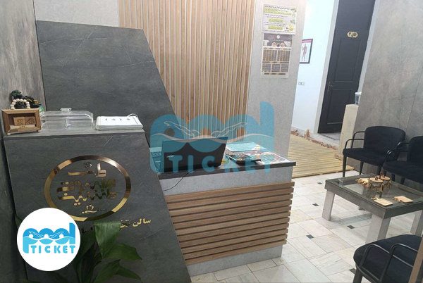 تصویر سالن انتظار مرکز ماساژ اسپا دلنشین قم (شعبه صدوقی)