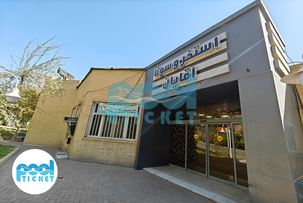 عکس‌های استخر برق آلستوم تهران