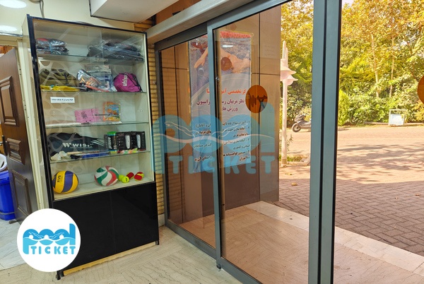 عکس‌های استخر برق آلستوم تهران