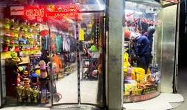 فروشگاه لوازم ورزشی نقاش زاده مشهد