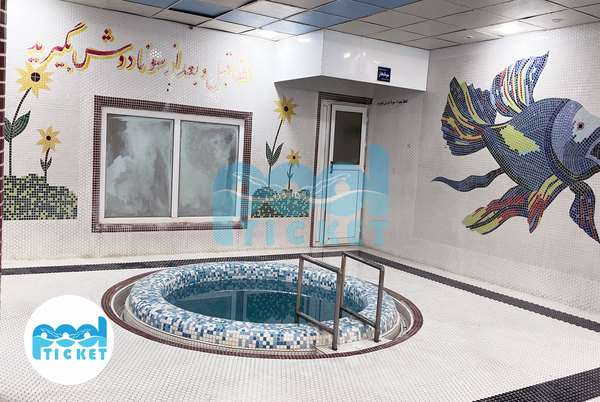 عکس‌های حوضچه آب سرد استخر شهدای فردیس