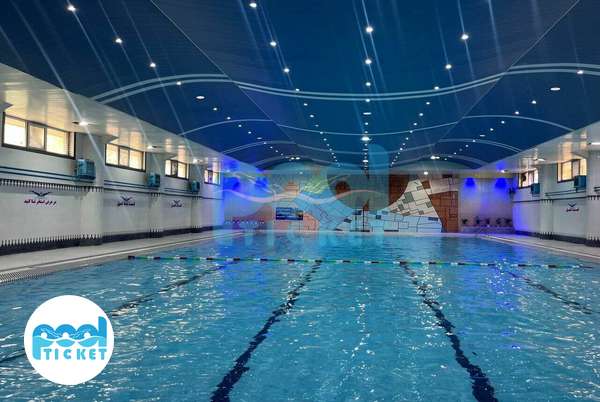 عکس استخر ۹ دی خیابان قزوین تهران