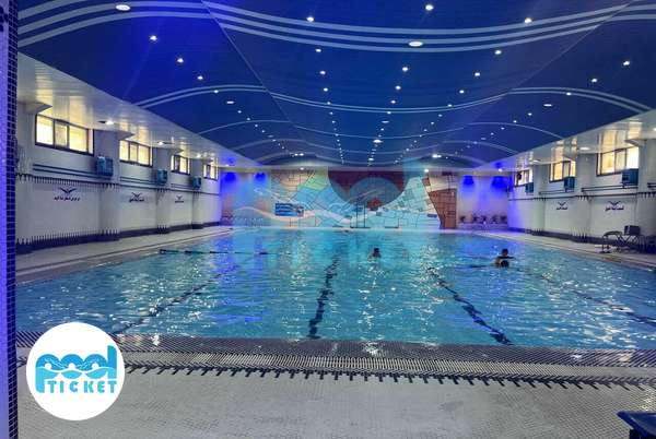 استخر ۹ دی خیابان قزوین تهران عکس