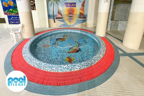 استخر کودکان دوقلو یاد یاران تهران عکس