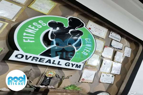 تصاویر باشگاه بدنسازی اورال ارومیه