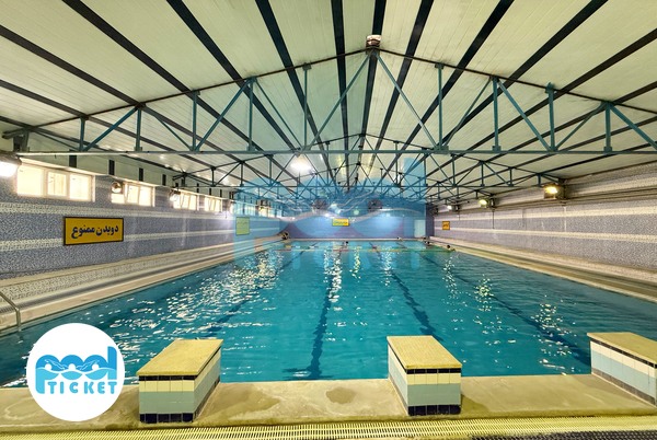 سکو پرش استخر شهید عباسپور اسلامشهر عکس