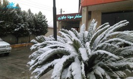 سونای اسنخر دهکده پارسیان بابلسر
