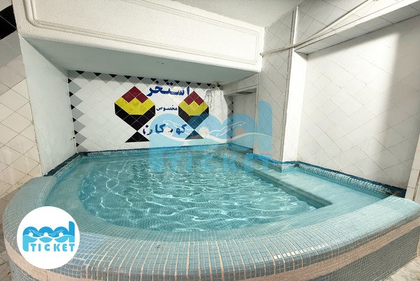 تصویر استخر کودک پارک آبی کوثر شیراز