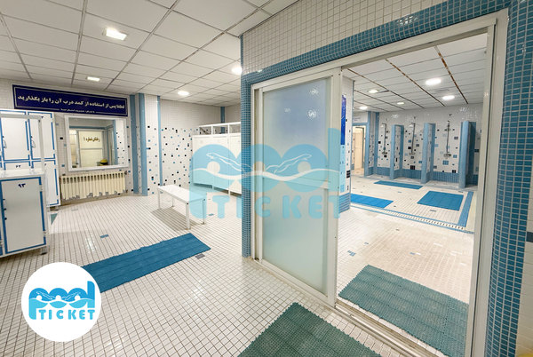 عکس محیط استخر صبا گز برخوار اصفهان