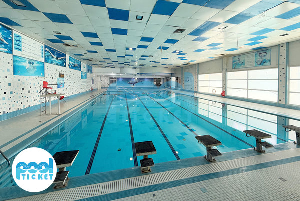 عکس سکو پرش استخر صبا گز برخوار اصفهان